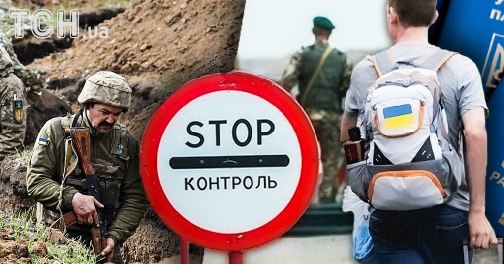 Українські чоловіки в Європі - в Раді пояснили чи можливо повернути їх до України — Політика Українські чоловіки в Європі - в Раді пояснили чи можливо повернути їх до України — Політика