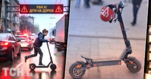 Електросамокати в Україні: Чи врятує новий закон дітей від небезпеки на дорогах?