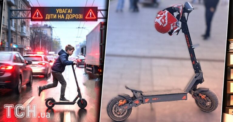 Електросамокати в Україні: Чи врятує новий закон дітей від небезпеки на дорогах?