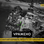 Сенсація у Криму: Українська розвідка “приземлила” два російські десантні кораблі та знищила потужну РЛС!