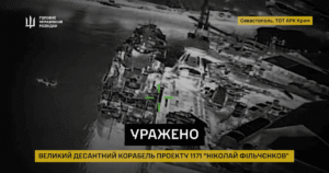 Мільйони на дно: ГУР "помножило на нуль" два російські великі десантні кораблі (відео)