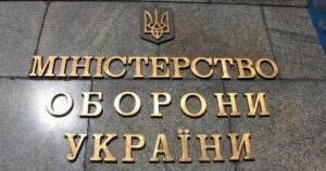 В Україні впроваджують нову модель ведення війни - дрони інтегрують із піхотою — Укрaїнa