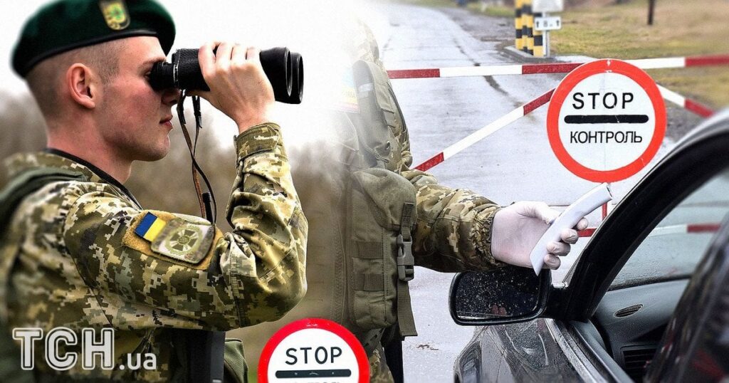 Суд визнав незаконною відмову у виїзді батькові трьох дітей - прикордонники перевищили повноваження — Укрaїнa