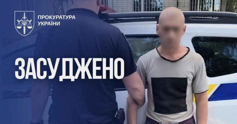 Суд Чернігова: 12 років тюрми за зґвалтування 15-річної школярки