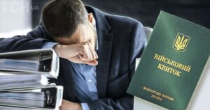 Студента шантажували фейковим розшуком у ТЦК Миколаєва, вимагаючи $500