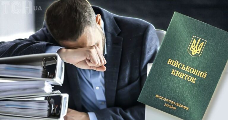 Студента шантажували фейковим розшуком у ТЦК Миколаєва, вимагаючи $500