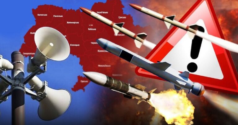 Ракетна небезпека в Україні 13 квітня: що відомо