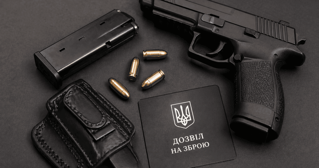 Дозвіл на короткоствольну зброю для ветеранів – з’явилась петиція — Укрaїнa