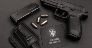 Дозвіл на короткоствольну зброю для ветеранів: нова петиція та важливі роздуми про самозахист