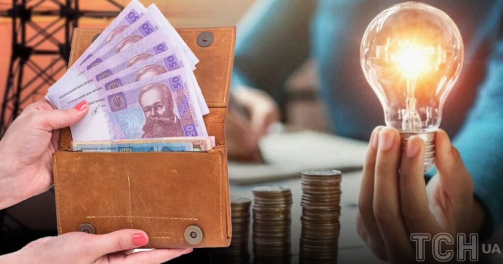 Тарифи на світло: в уряді ухвалили важливе рішення щодо ціни на електроенергію
