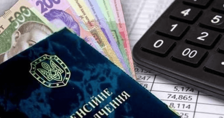 Увага, пенсіонери! Хто та як може втратити виплати до кінця 2026 року? Детальний розбір