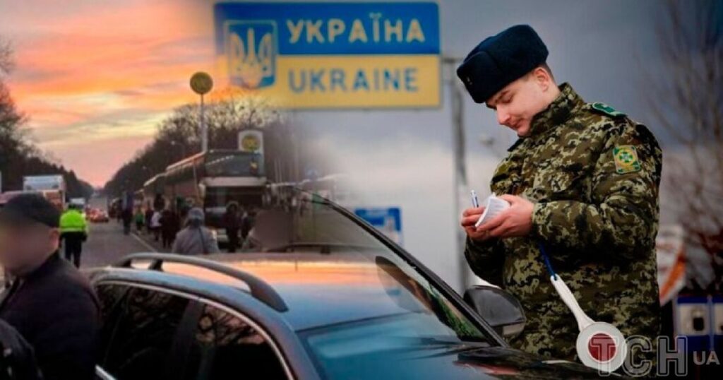 Хто зі жінок не зможе виїхати з України під час війни - пояснення експерта — Укрaїнa