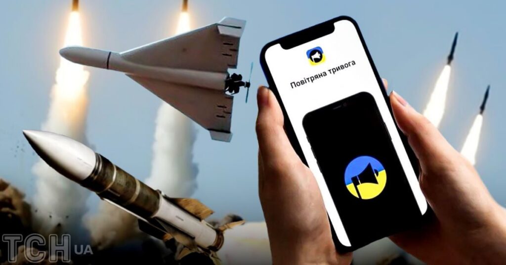 Повітряна тривога — у Києві та регіонах попередили про загрозу ударних дронів — Укрaїнa