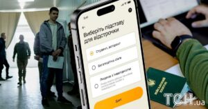 Реформа мобілізації в Україні –Арахамія пояснив, чи знімуть з розшуку 2 мільйони ухилянтів — Укрaїнa