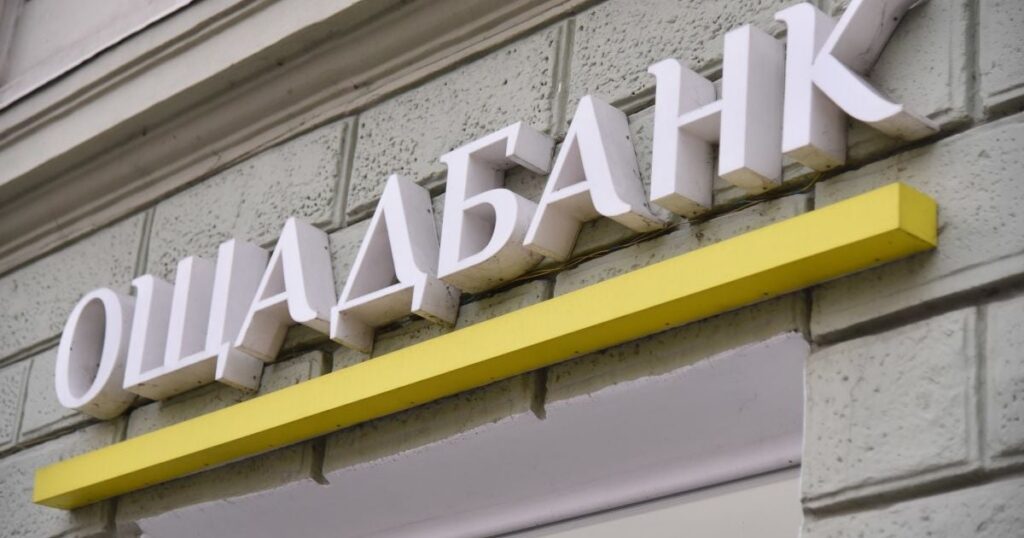 Викрадення українських інкасаторів в Угорщині — Ощадбанк звинувачує угорську службу NAV у фальсифікації доказів — Укрaїнa Викрадення українських інкасаторів в Угорщині — Ощадбанк звинувачує угорську службу NAV у фальсифікації доказів — Укрaїнa