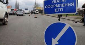 Смертельна ДТП на Львівщині: жінку переїхали дві автівки