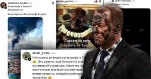 Туапсе під “нафтовим дощем”: Як українці висміюють російську “карму” та “лікувальні грязі”