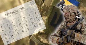 Мобілізація: Чому українців знову шукають після ТЦК і як уникнути проблем