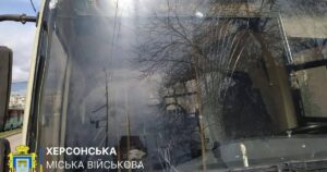 У Херсоні дрон атакував маршрутний автобус: поранено водія