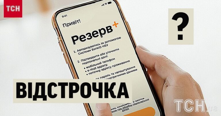 Новий механізм відстрочки від призову для молодих військових: Деталі від Кабміну