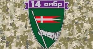 17 Днів Без Їжі: Як 14-та ОМБр Вирішує Кризову Ситуацію та Що Каже Командування