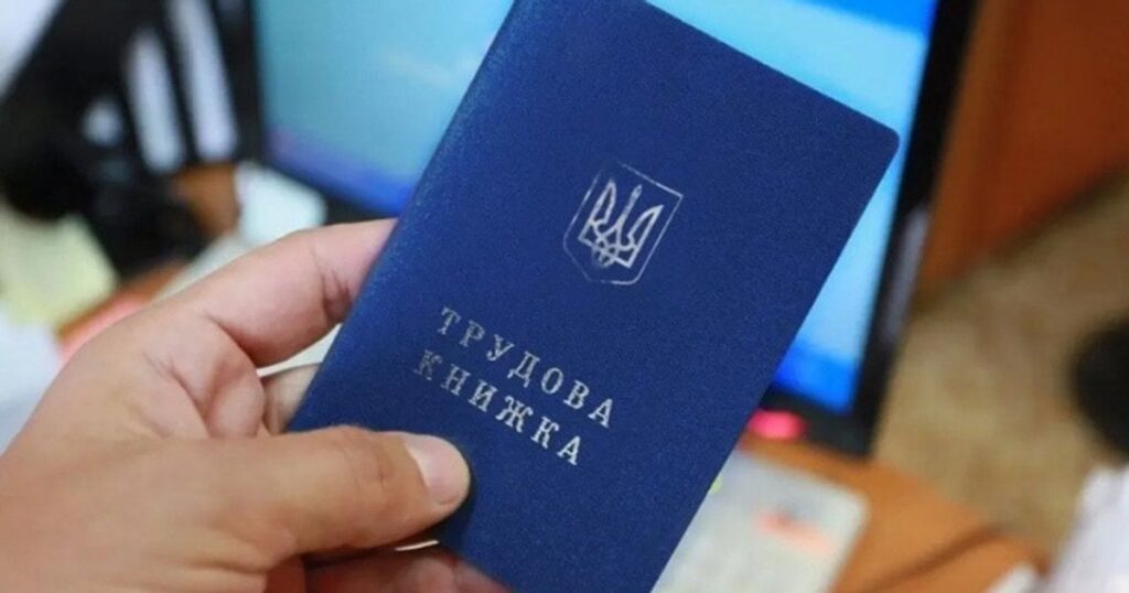 Докупити страховий стаж – ДПС назвала суми ЄСВ у 2026 році та умови договору — Укрaїнa