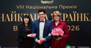 Найкращі Українки 2026: Вшанування Еліти Професіоналізму та Благодійності