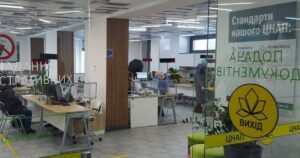 ЦНАП для пенсіонерів: широкий спектр послуг, про які ви могли не знати