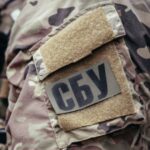 Кривий Ріг пам’ятає: П’ять російських командирів під підозрою за ракетний удар по місту 13 червня 2023 року