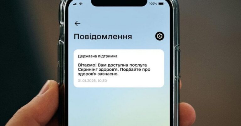 Ваше здоров’я – це інвестиція! Уряд спростив програму “Скринінг здоров’я 40+” – дізнайтеся, як отримати безкоштовне обстеження!