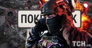 Росіяни просунулися біля двох ключових міст на Донеччині: мапа Deep State