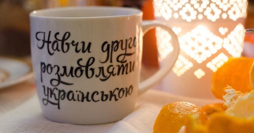 Забуті українські слова – які бабусині діалекти раптово стали модними серед молоді — Укрaїнa