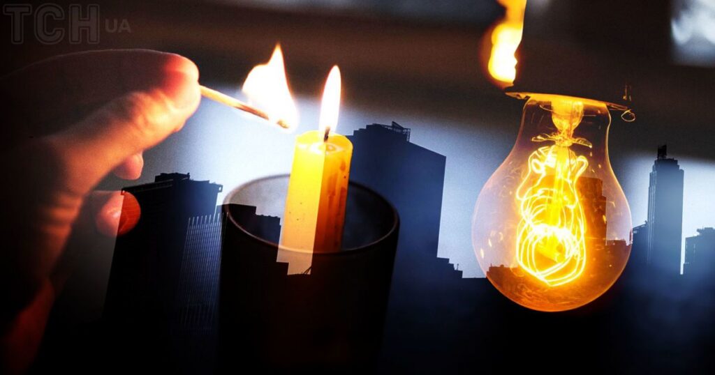 Графіки відключення світла в усіх регіонах України 8 квітня ввечері від Укренерго — Укрaїнa