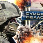 Загроза з Сходу: Сумщина під натиском ворога – детальний аналіз та наслідки