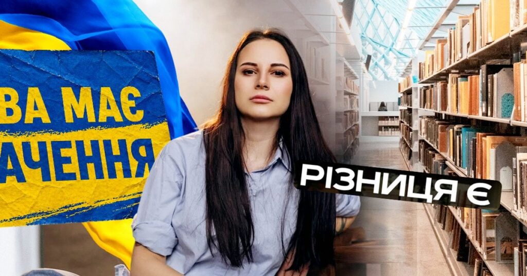 "Російськомовні щелепи", ВПО та Багряний: що відомо про скандал, в який потрапила блогерка Емма Антонюк