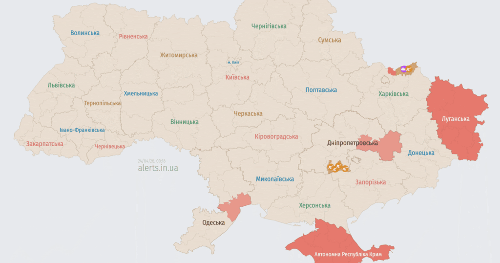 Повітряна тривога в ніч проти 24 квітня в Україні — Росія атакує ударними безпілотниками — Укрaїнa