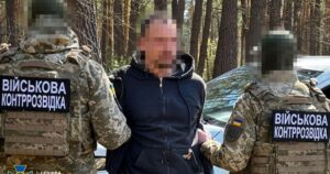 Працівник ДПСУ корегував удари по Україні: його затримали — Укрaїнa