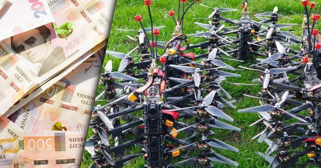 Війна в Україні — вкрали гроші, призначені на закупівлю дронів. — Укрaїнa