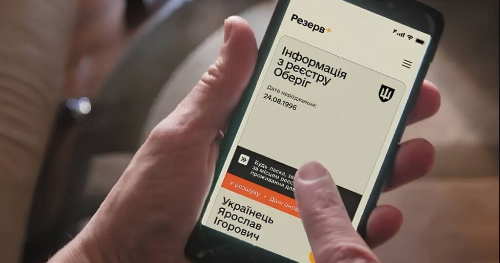 Сплатили штраф від ТЦК, а статус "у розшуку" залишився: адвокати пояснили, що робити