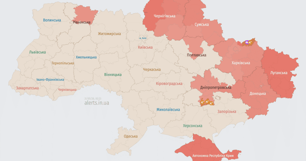 Повітряна тривога в ніч проти 30 травня в Україні — Росія атакує ударними безпілотниками — Укрaїнa Повітряна тривога в ніч проти 30 травня в Україні — Росія атакує ударними безпілотниками — Укрaїнa