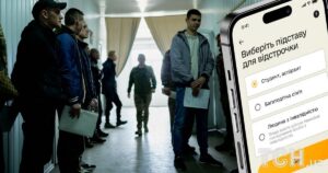 Як залучити 2 мільйони українців: Мінекономіки та Міноборони шукають шляхи мобілізації та підтримки економіки