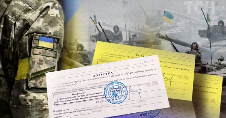 Явка до ТЦК: Що загрожує ухилянтам за повісткою – штрафи, розшук чи в’язниця