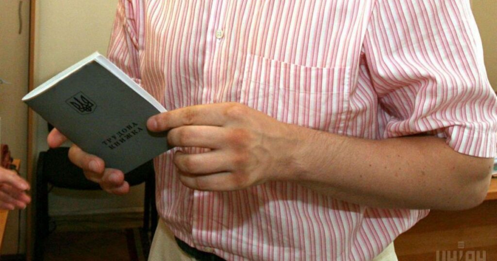 Електронна трудова книжка — як отримати витяг з ЕТК на порталі ПФУ без помилок — Укрaїнa Електронна трудова книжка — як отримати витяг з ЕТК на порталі ПФУ без помилок — Укрaїнa