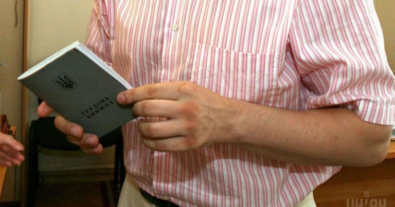 Як отримати витяг з електронної трудової книжки (ЕТК) на порталі ПФУ та уникнути помилок: Ваш повний гід