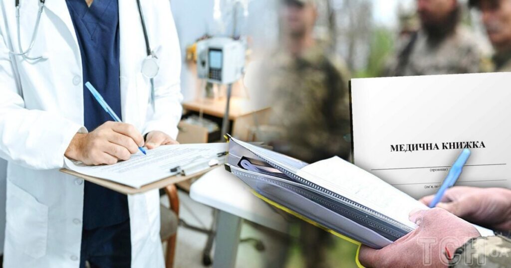 Мобілізація в Україні — суди пояснили, коли ТЦК не може вимагати ВЛК і приїзду — Укрaїнa