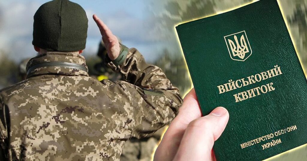 У ТЦК пояснили, навіщо під час мобілізації та ВЛК вилучають телефони У ТЦК пояснили, навіщо під час мобілізації та ВЛК вилучають телефони