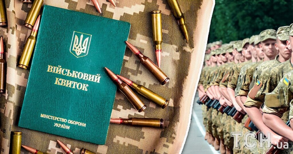 Мобілізація в Україні - у Міноборони задумали масштабну реформу, що відомо — Укрaїнa