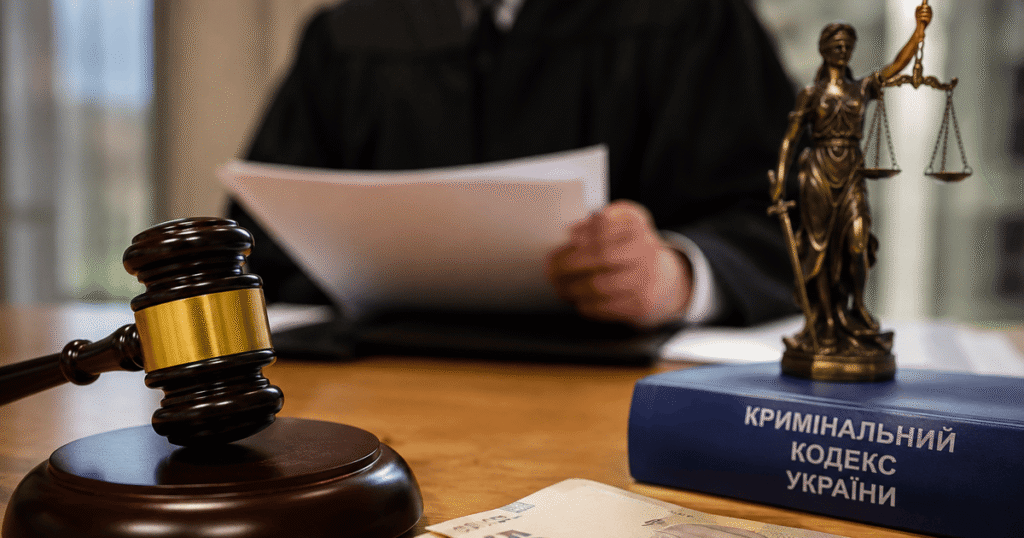 В Україні цьогоріч не посадили жодного корупціонера: чим закінчуються суди В Україні цьогоріч не посадили жодного корупціонера: чим закінчуються суди