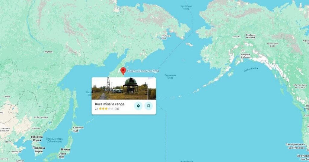 Ракетні випробування РФ — на полігоні Кура анонсували пуски 6–10 травня — Світ