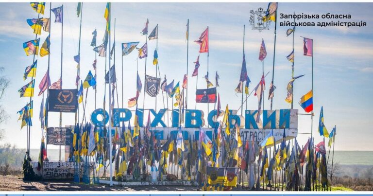 Оріхівська Стела: Символ Незламності Запоріжжя, Вщент Зруйнований Ворогом, Але Приречений на Відродження!